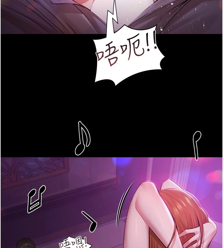 極樂泳池趴第1話-上流社會的隱密派對