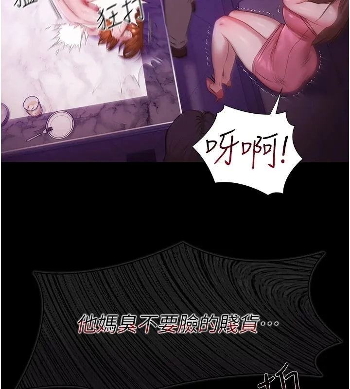 极乐泳池趴-第1話-上流社會的隱密派對 - 图片 174