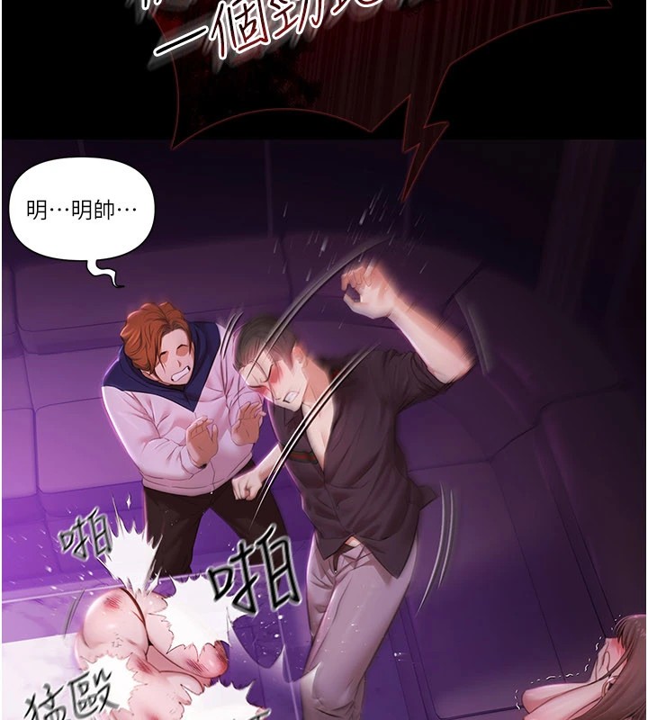 极乐泳池趴第1话-上流社会的隐密派对