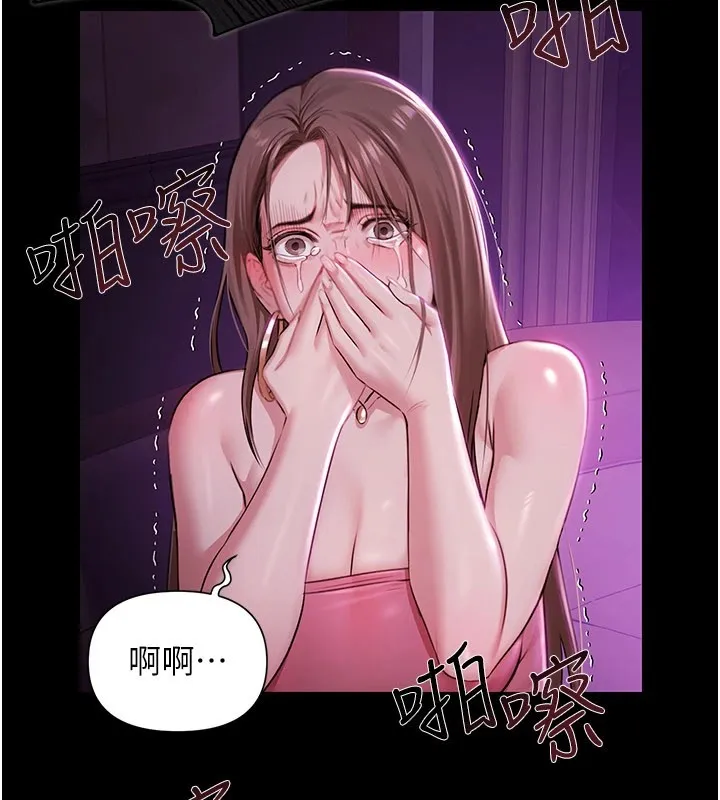 极乐泳池趴-第1話-上流社會的隱密派對 - 图片 175