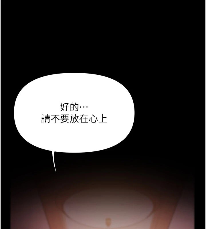 极乐泳池趴第1话-上流社会的隐密派对