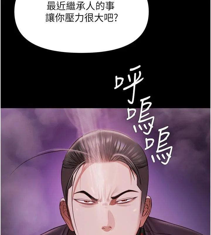 極樂泳池趴第1話-上流社會的隱密派對