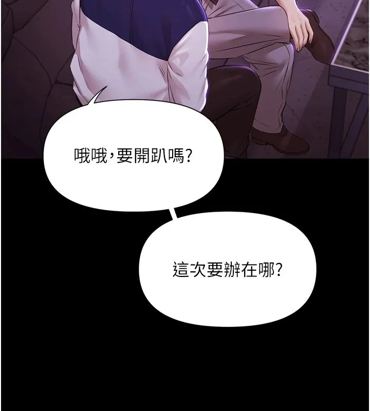 極樂泳池趴第1話-上流社會的隱密派對