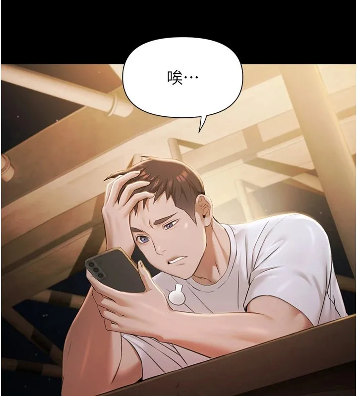 极乐泳池趴-第1話-上流社會的隱密派對 - 图片 209