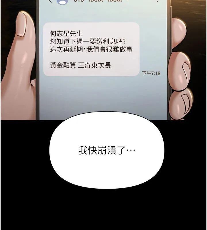 極樂泳池趴第1話-上流社會的隱密派對