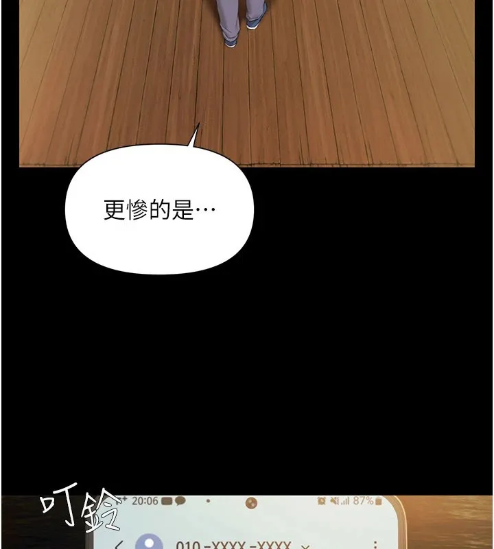 极乐泳池趴-第1話-上流社會的隱密派對 - 图片 214