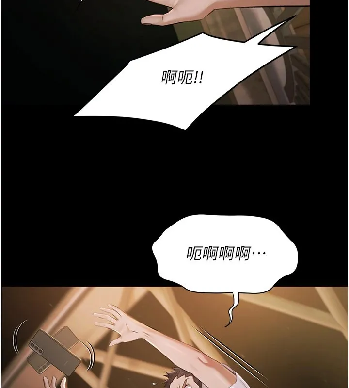 极乐泳池趴-第1話-上流社會的隱密派對 - 图片 227