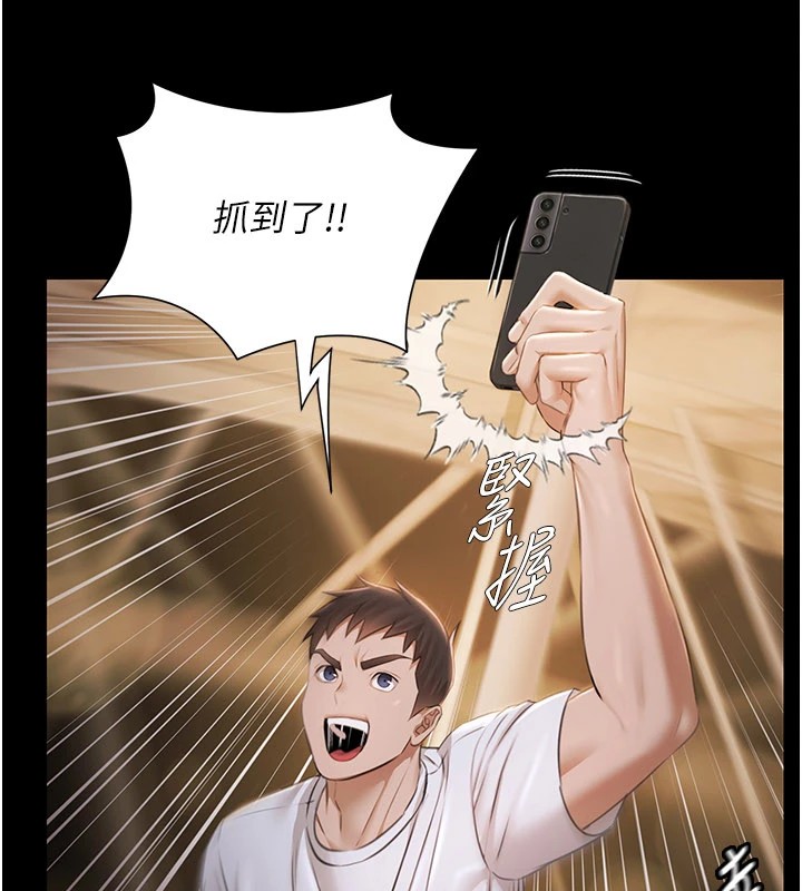 极乐泳池趴第1话-上流社会的隐密派对