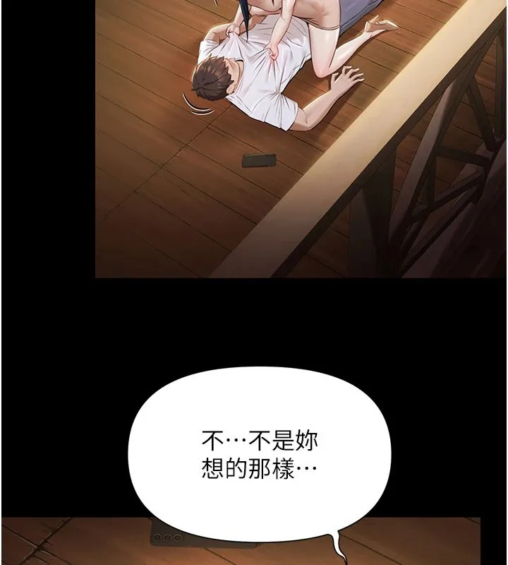极乐泳池趴-第1話-上流社會的隱密派對 - 图片 246