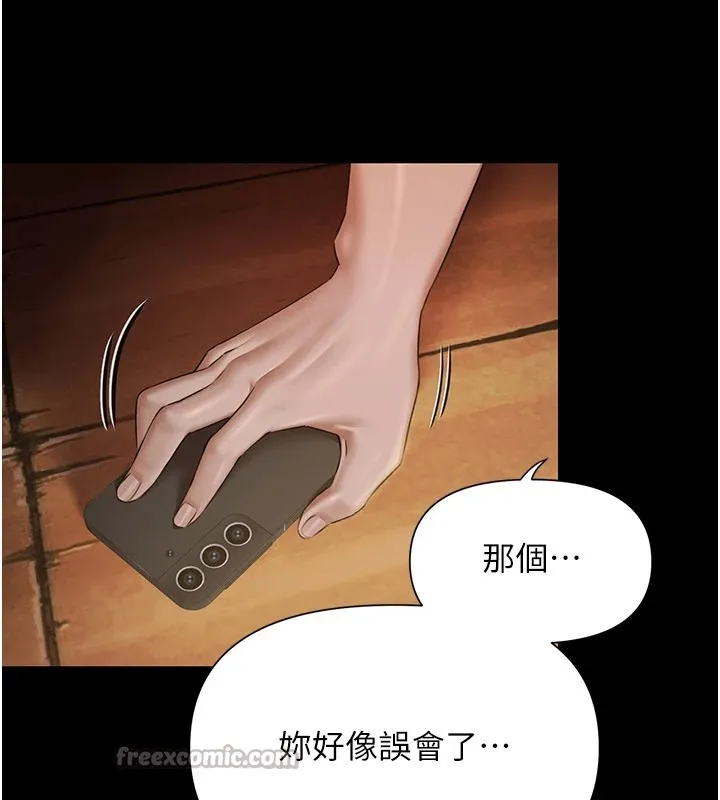 极乐泳池趴-第1話-上流社會的隱密派對 - 图片 252