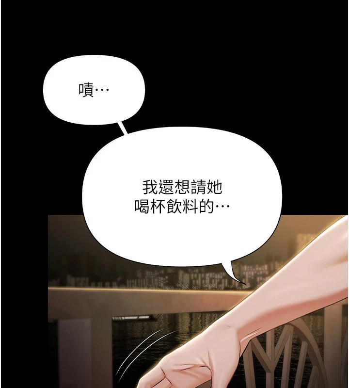 极乐泳池趴第1话-上流社会的隐密派对