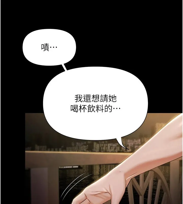 极乐泳池趴-第1話-上流社會的隱密派對 - 图片 261