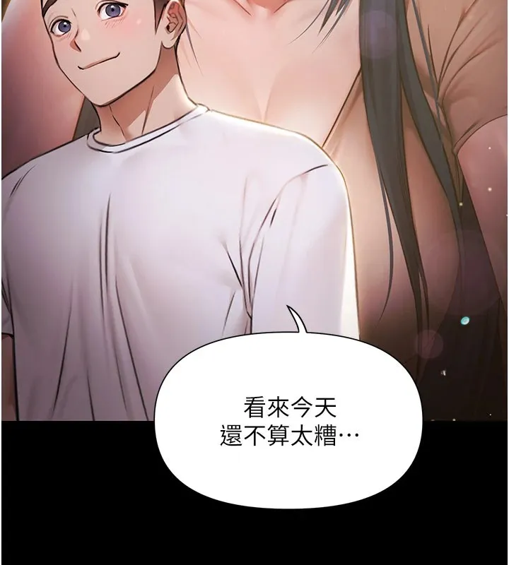 极乐泳池趴-第1話-上流社會的隱密派對 - 图片 264