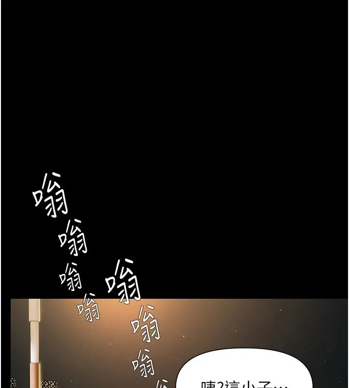 极乐泳池趴-第1話-上流社會的隱密派對 - 图片 265