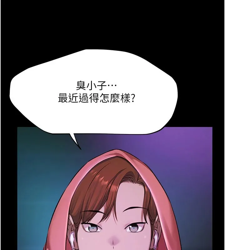 極樂泳池趴第1話-上流社會的隱密派對