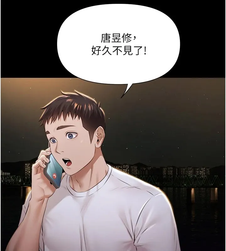 极乐泳池趴-第1話-上流社會的隱密派對 - 图片 267