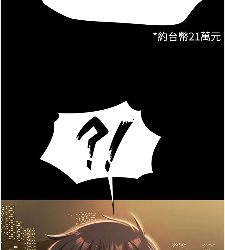 极乐泳池趴-第1話-上流社會的隱密派對 - 图片 279
