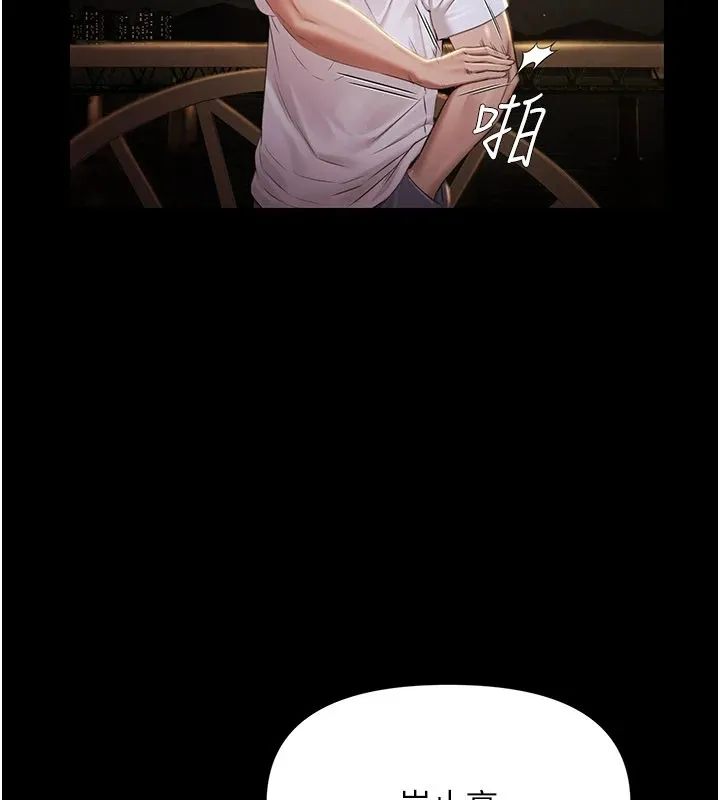 極樂泳池趴第1話-上流社會的隱密派對