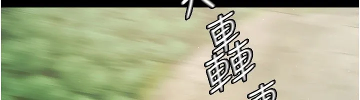 极乐泳池趴-第1話-上流社會的隱密派對 - 图片 287