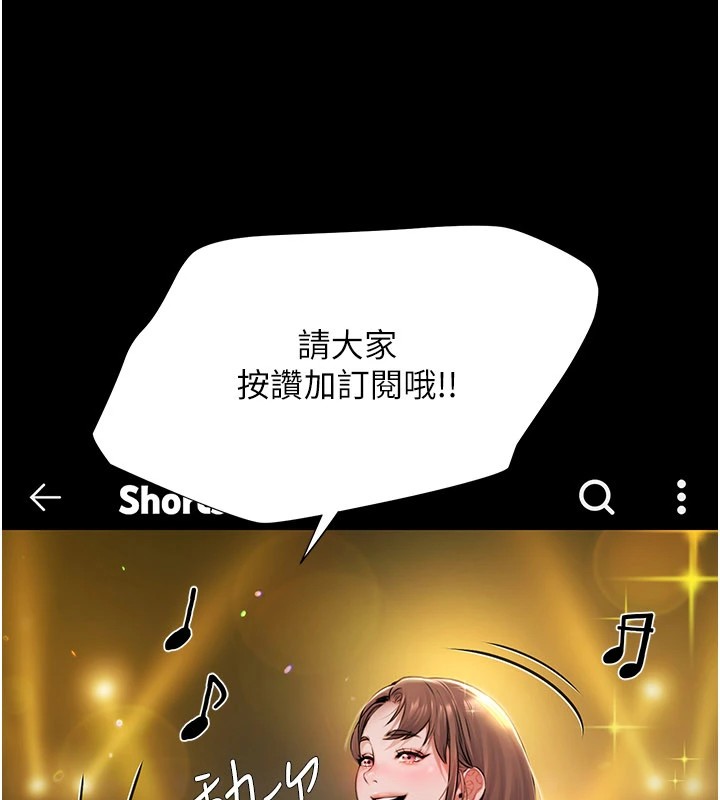 极乐泳池趴第1话-上流社会的隐密派对