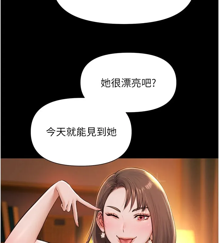 極樂泳池趴第1話-上流社會的隱密派對