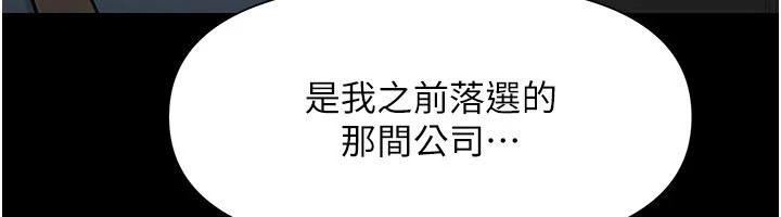 极乐泳池趴第1話-上流社會的隱密派對