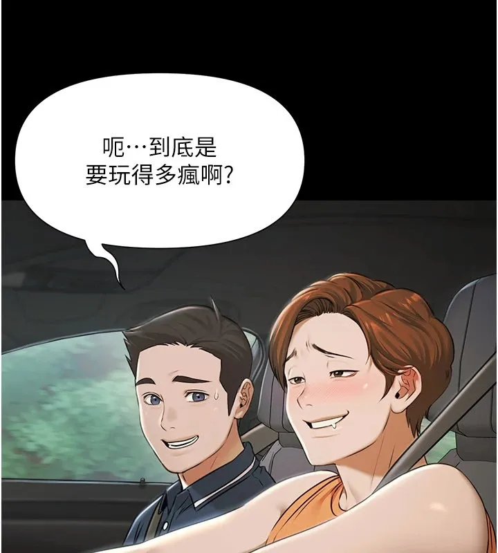 極樂泳池趴第1話-上流社會的隱密派對