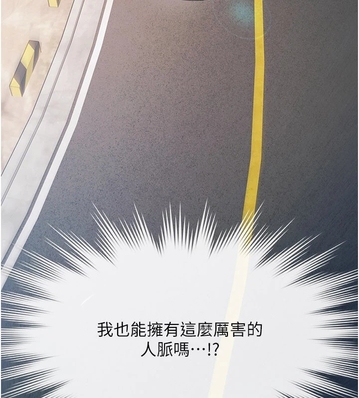 極樂泳池趴第1話-上流社會的隱密派對