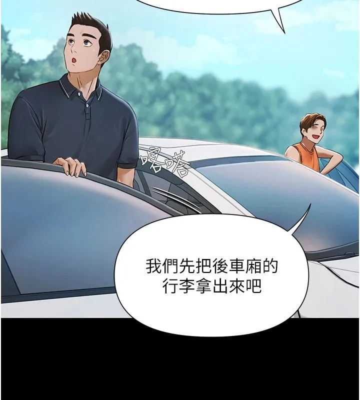 极乐泳池趴-第1話-上流社會的隱密派對 - 图片 325