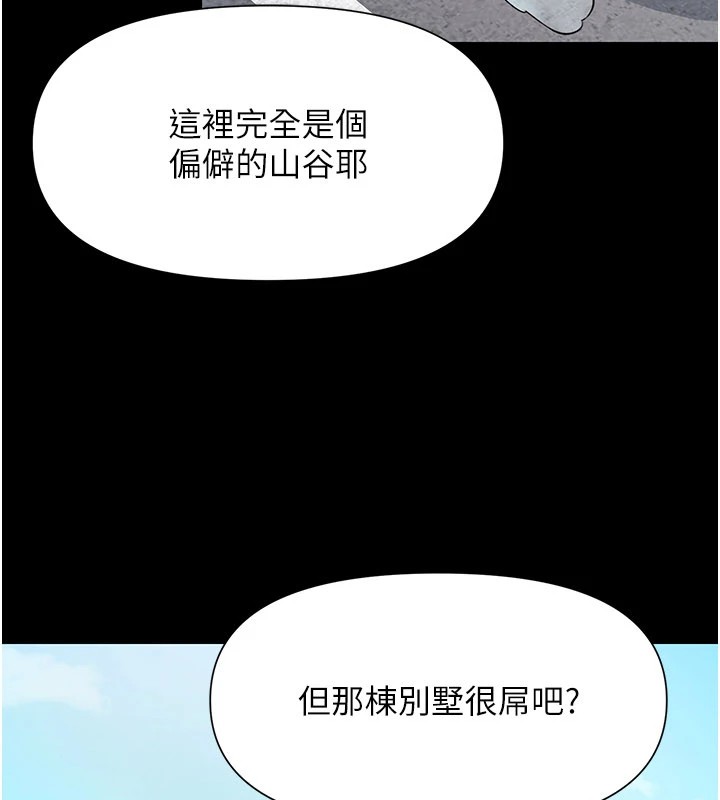 极乐泳池趴第1话-上流社会的隐密派对
