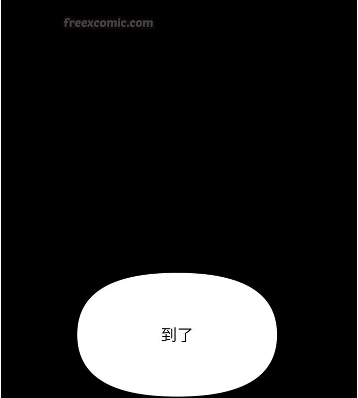 極樂泳池趴第1話-上流社會的隱密派對