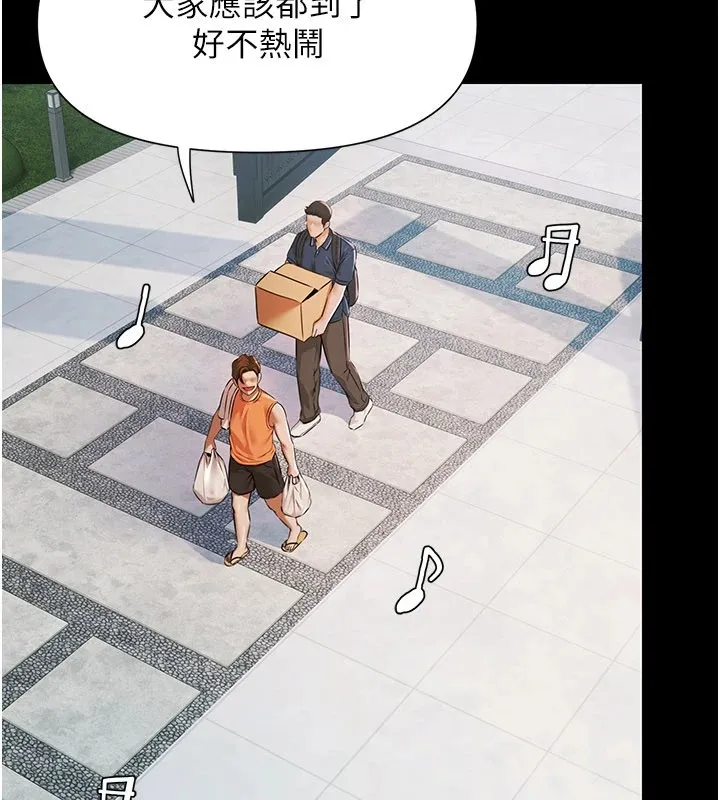 极乐泳池趴-第1話-上流社會的隱密派對 - 图片 329