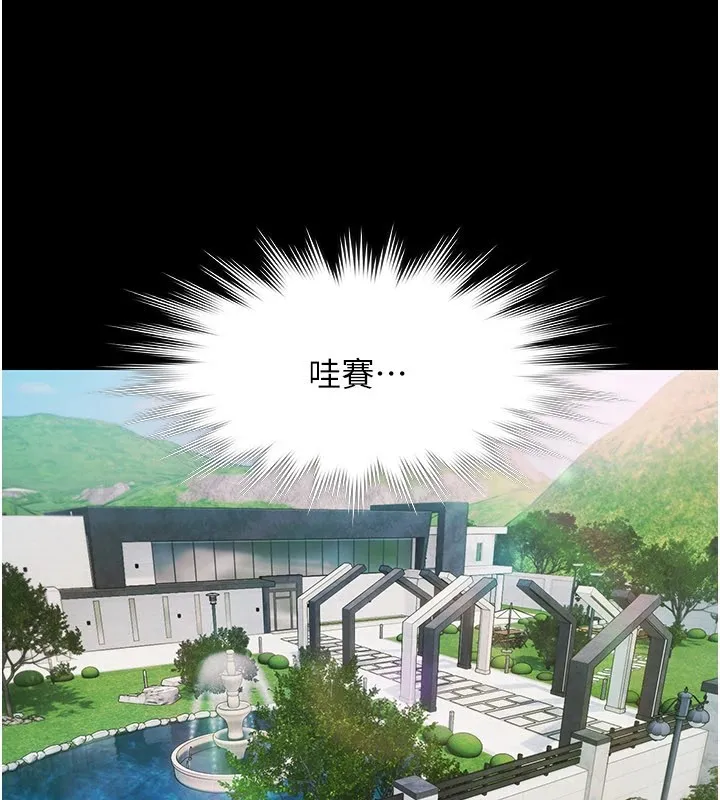 极乐泳池趴-第1話-上流社會的隱密派對 - 图片 326
