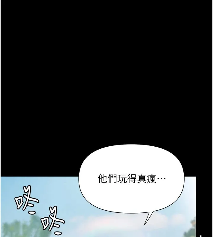 极乐泳池趴-第1話-上流社會的隱密派對 - 图片 335
