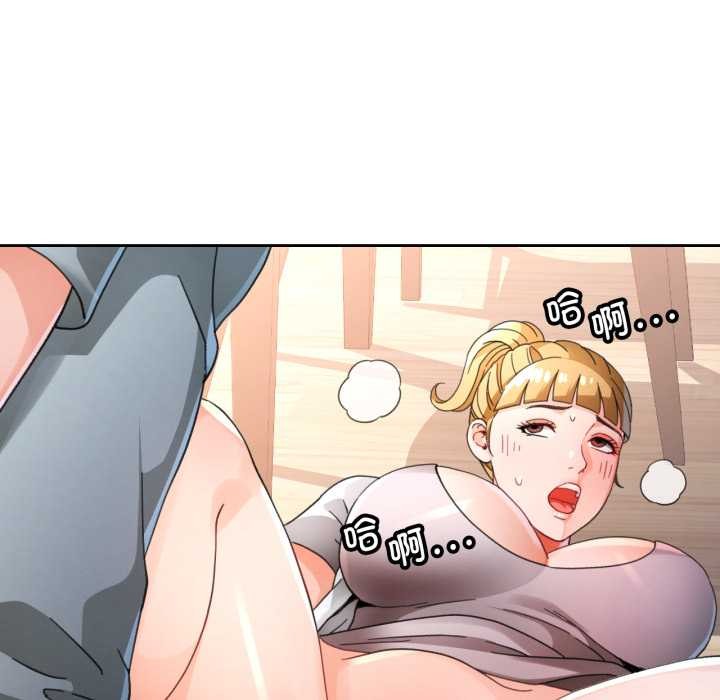 脱轨关系第76話