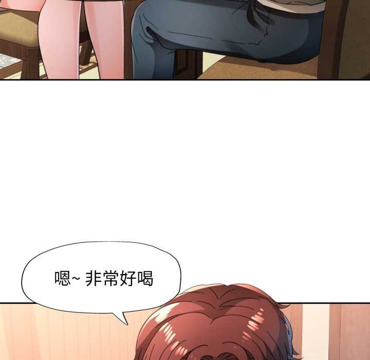 脱轨关系第76話