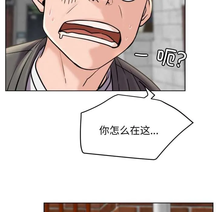 屋檐下的光-第97話 - 图片 11