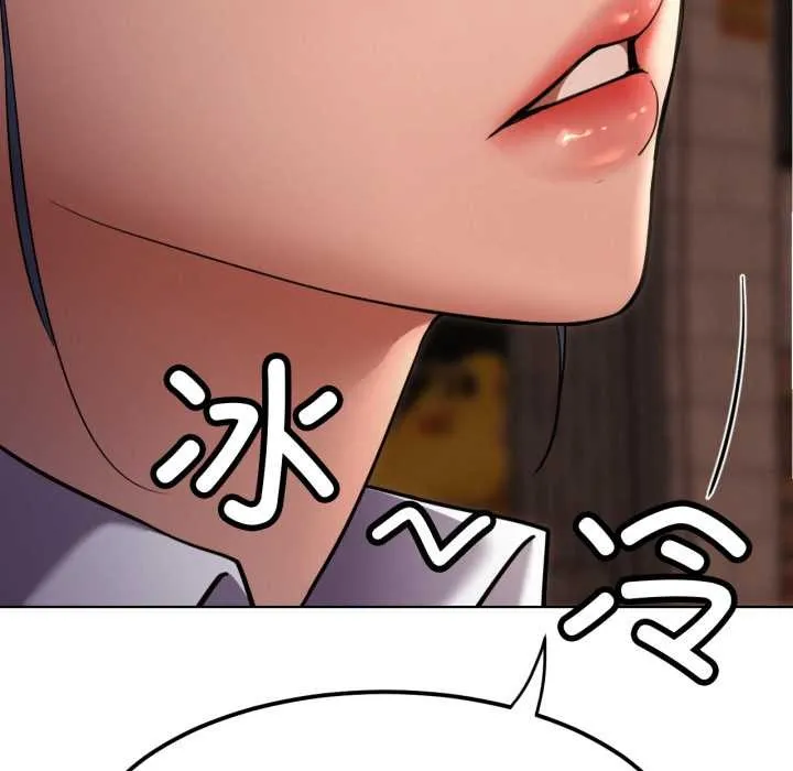 屋檐下的光第97話