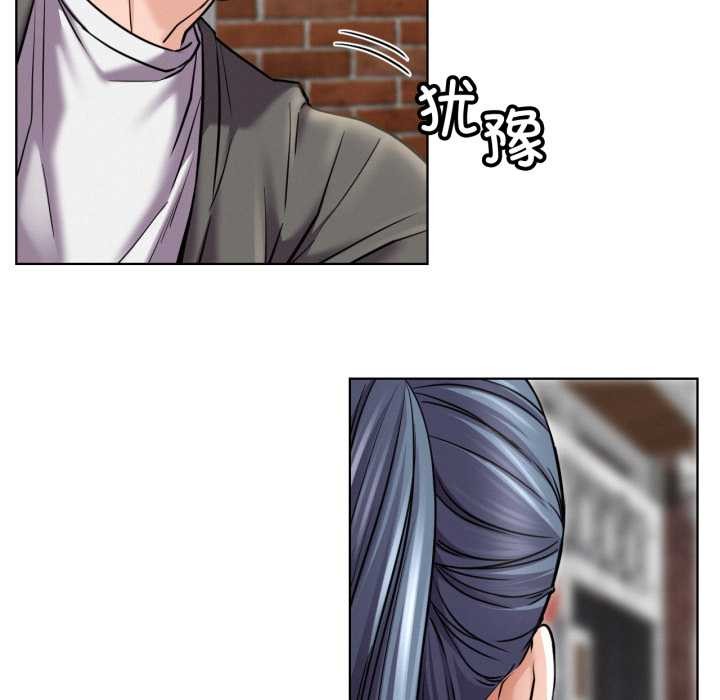 屋檐下的光第97話