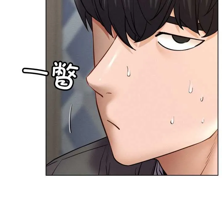 屋檐下的光-第97話 - 图片 71