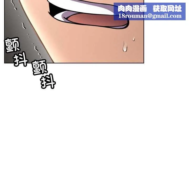 屋檐下的光-第97話 - 图片 76
