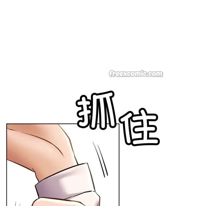 屋檐下的光-第97話 - 图片 98