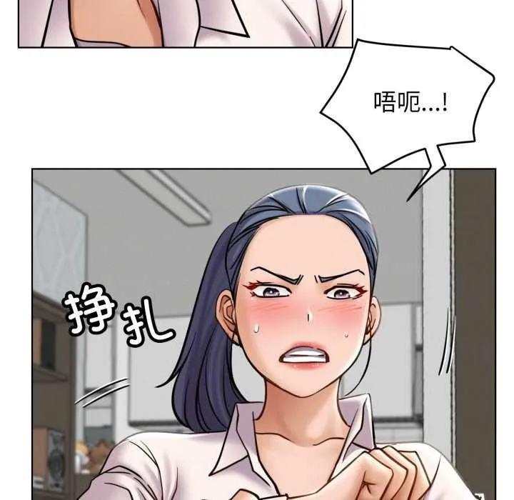 屋檐下的光-第97話 - 图片 103