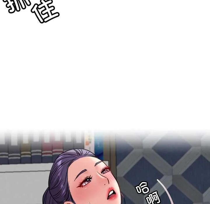 屋檐下的光第97話