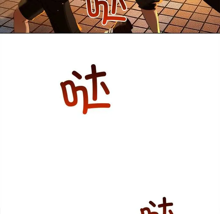 難纏小惡女第276話