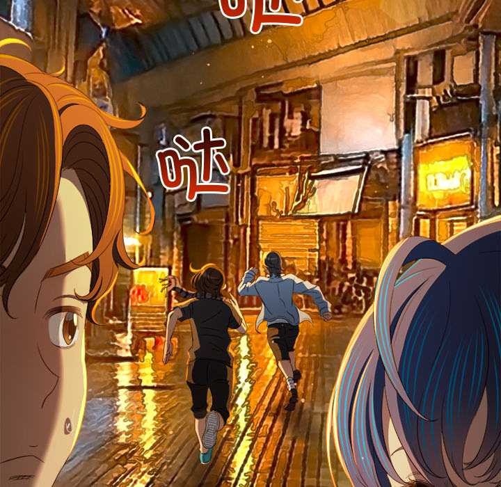 难缠小恶女第276話