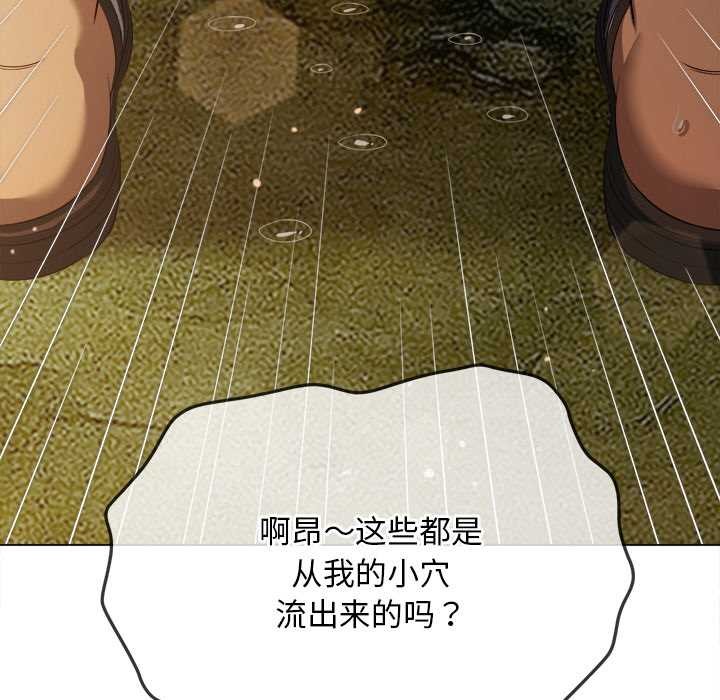 难缠小恶女第276話