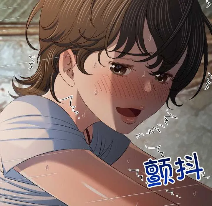 難纏小惡女第276話