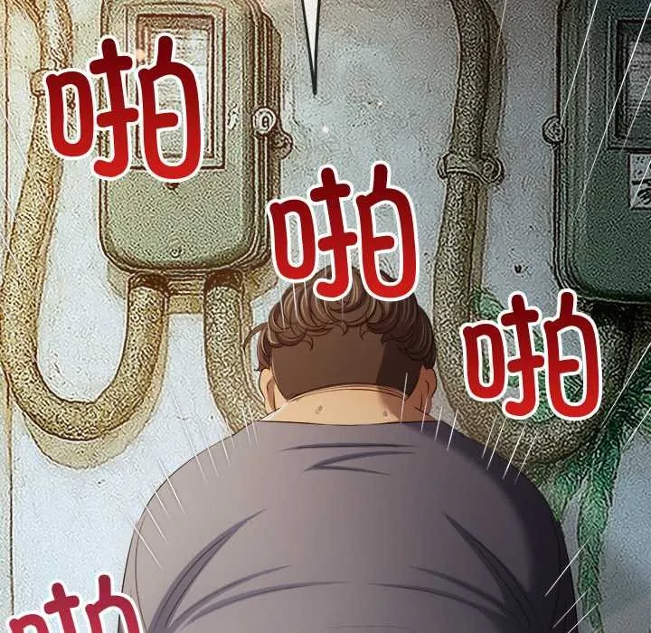 難纏小惡女第276話