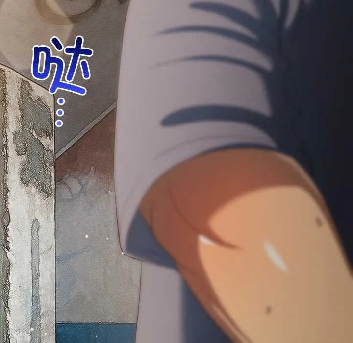 難纏小惡女第276話